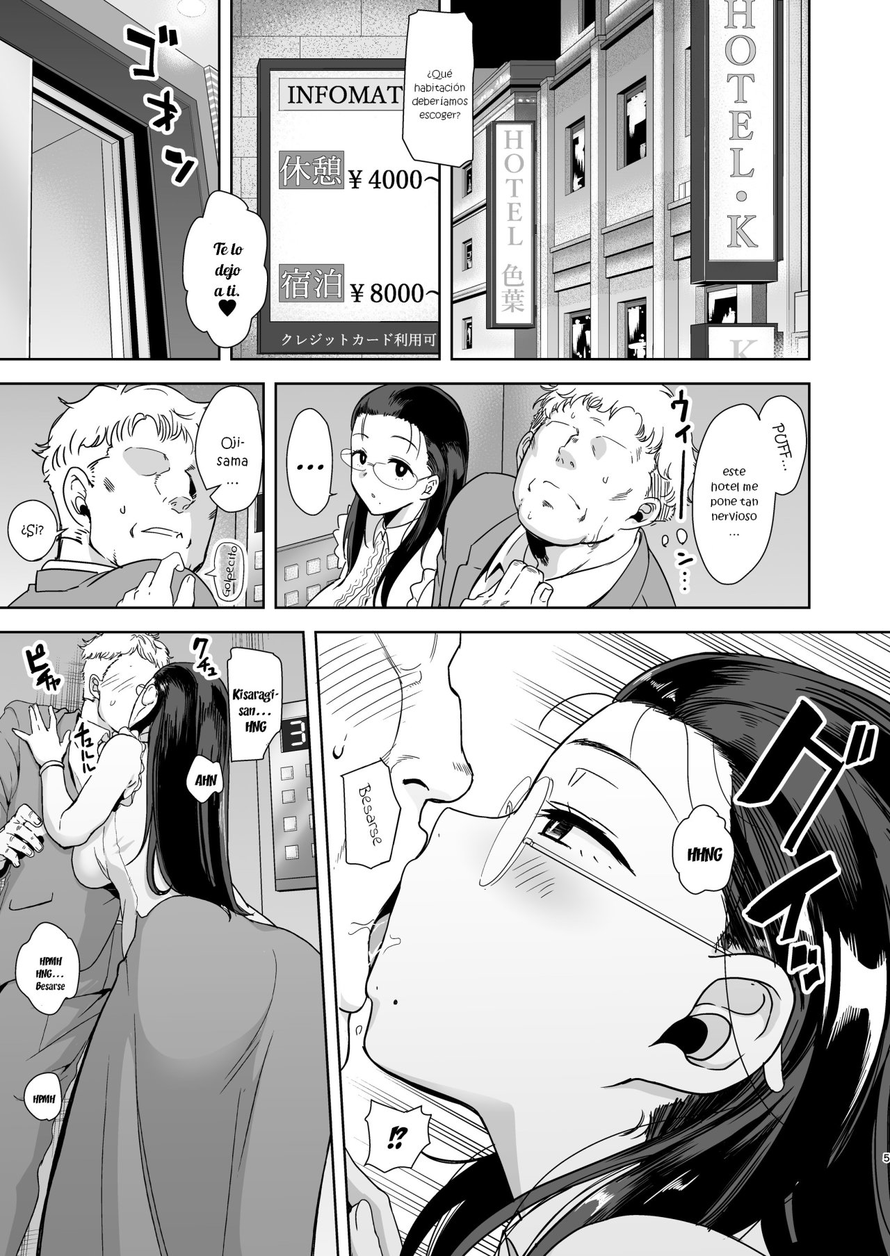 Seika Jogakuin Koutoubu Kounin Sao Oji-san 1-5 page 4 full