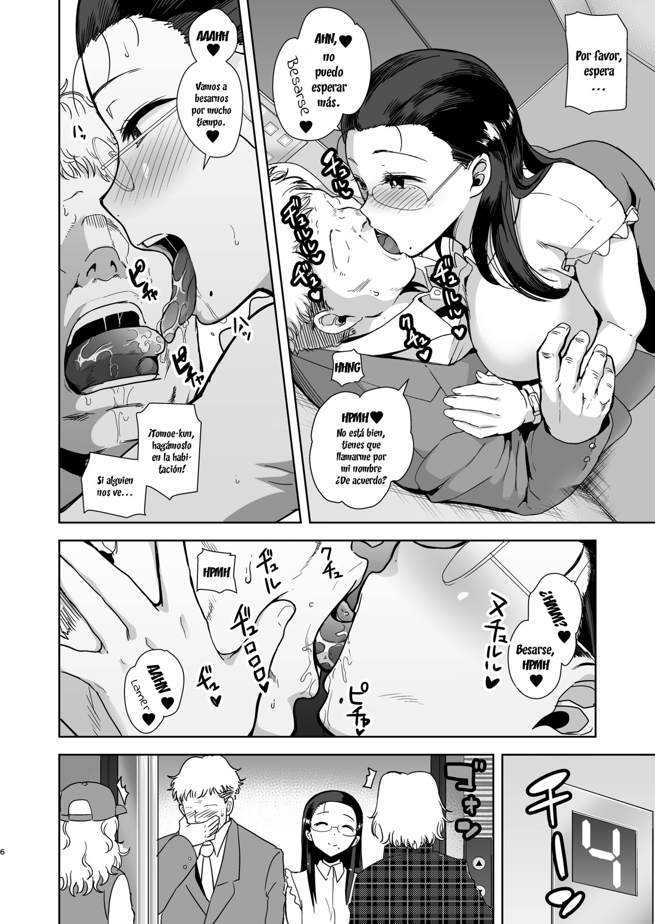 Seika Jogakuin Koutoubu Kounin Sao Oji-san 1-5 page 5 full