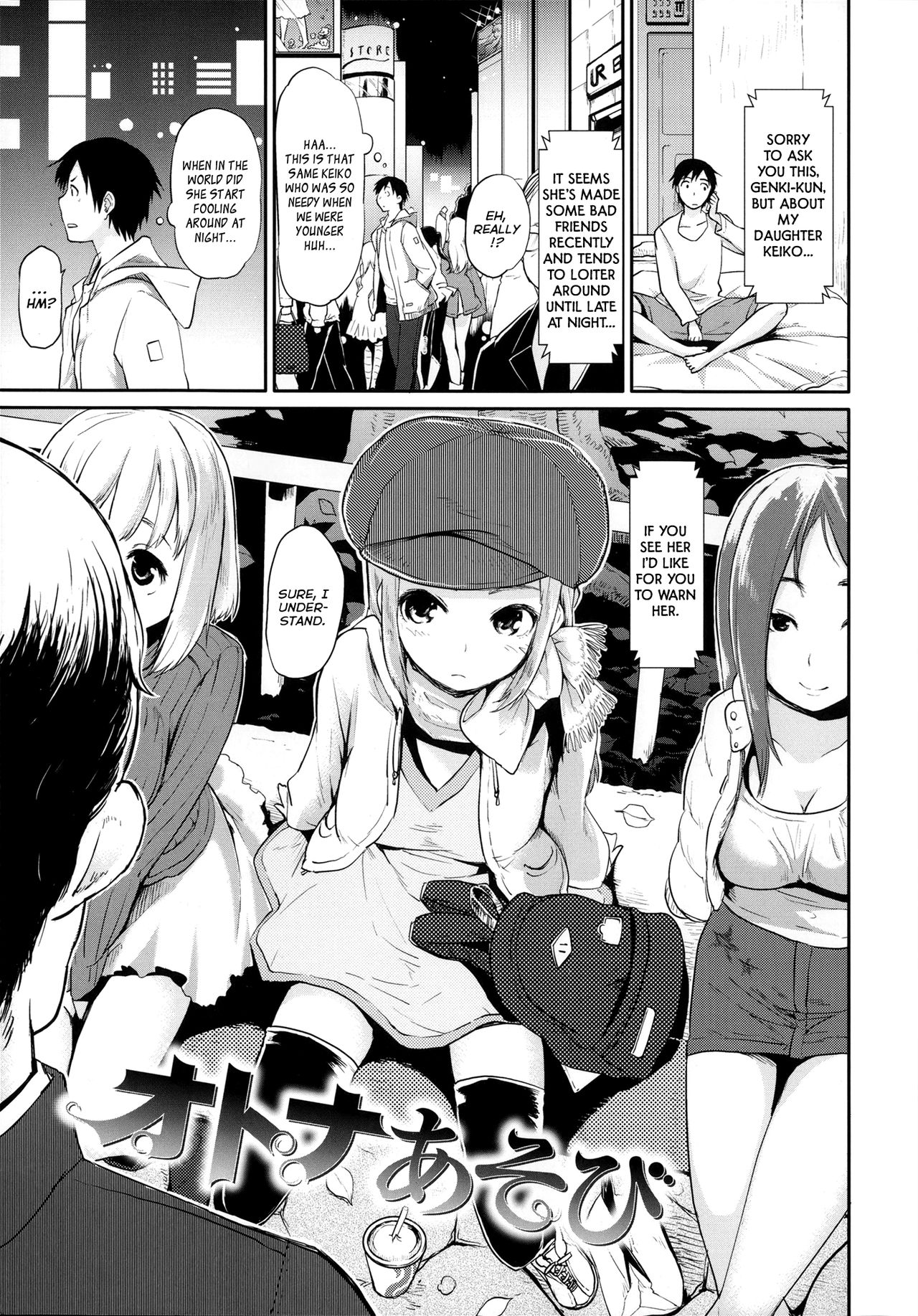Babyface Glamour Ch. 1-4, 7 page 10 full