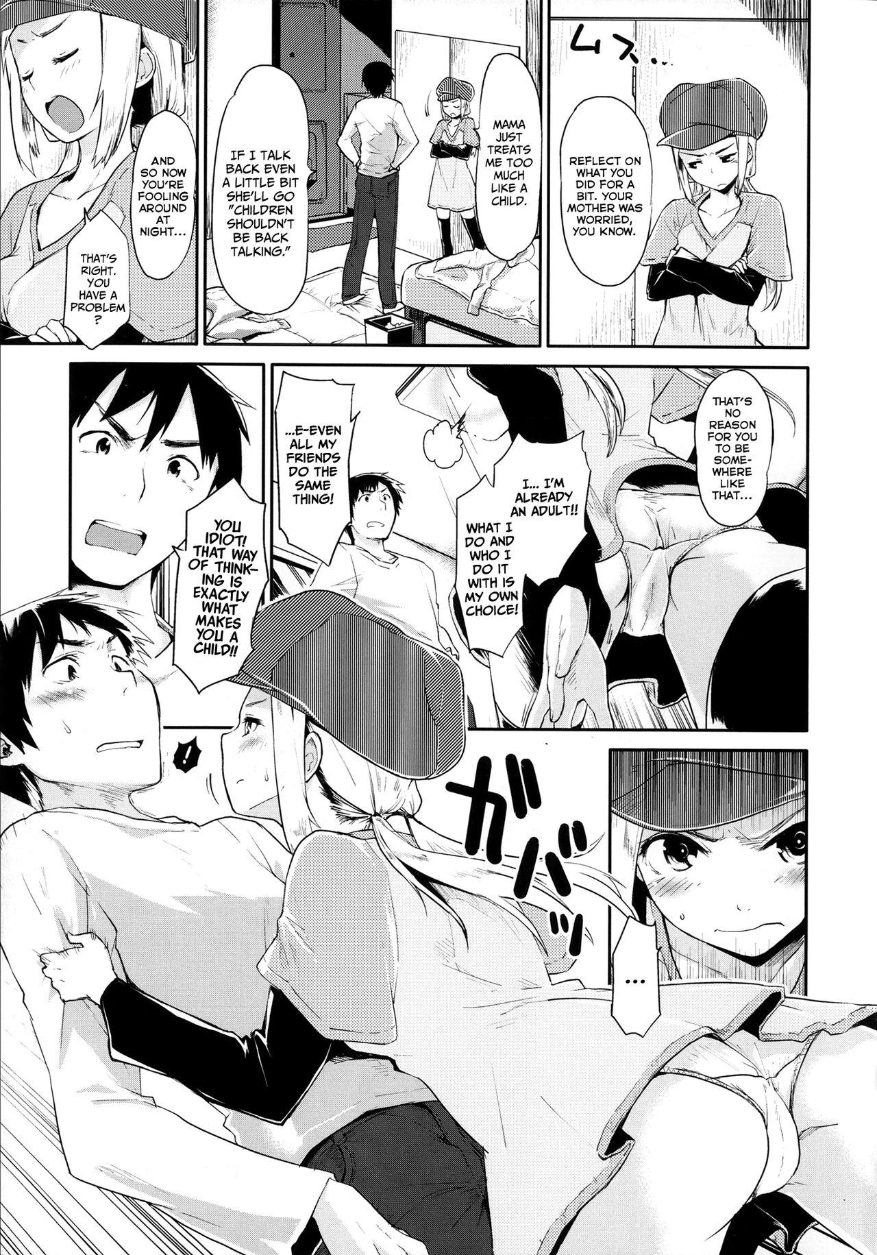 Babyface Glamour Ch. 1-4, 7 page 12 full