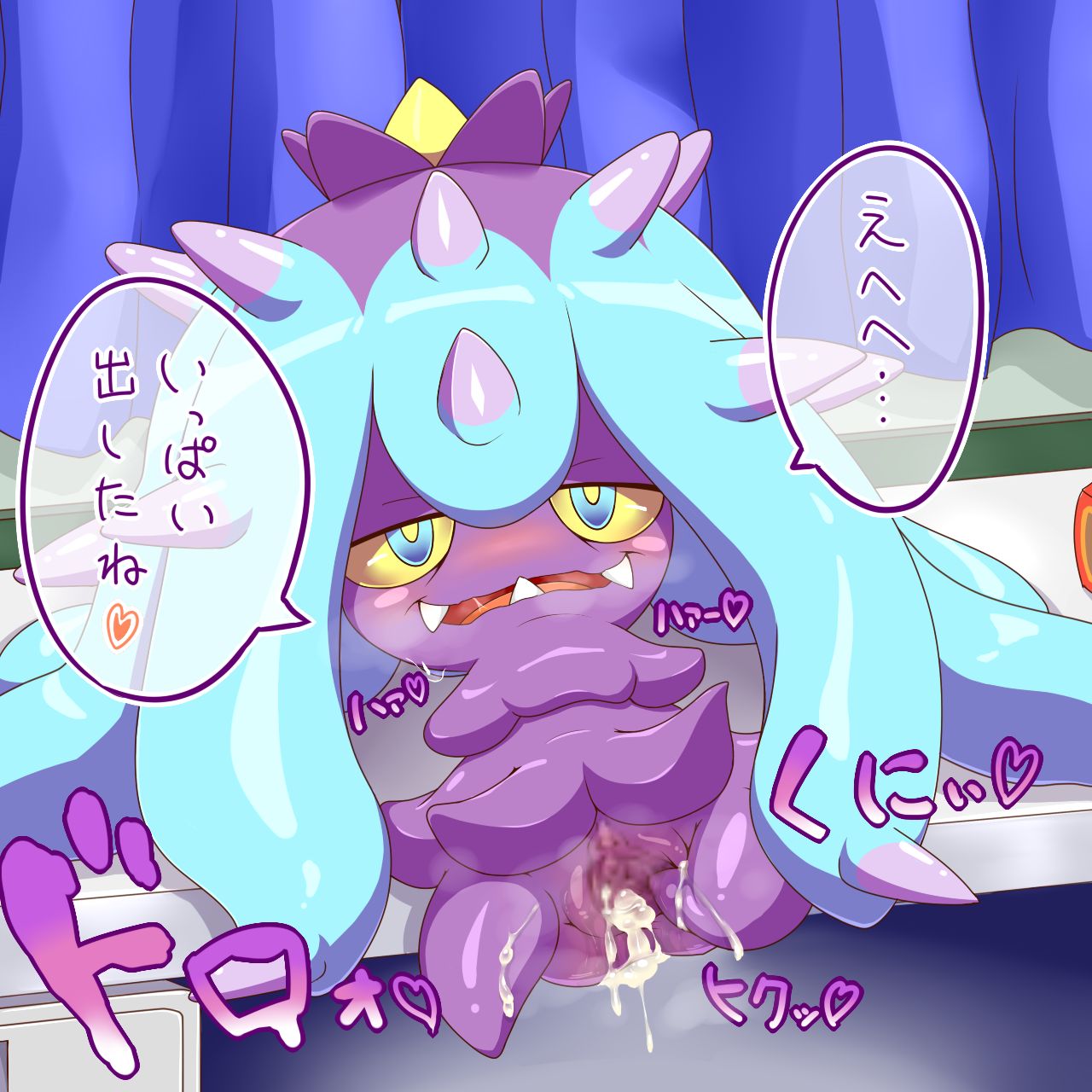 Artist - Alacarte page 12 full