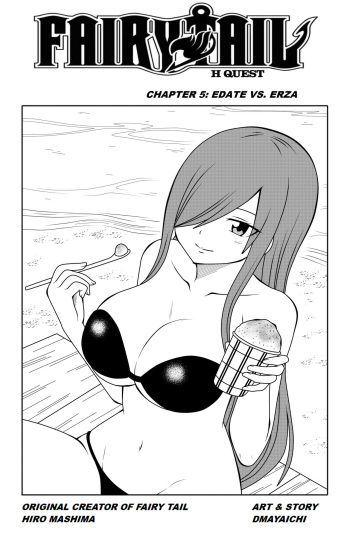 [DMAYaichi] FT - H Quest Ch. 5 [REMAKE] cover