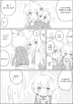 Yukari-chan to Nakama-tachi