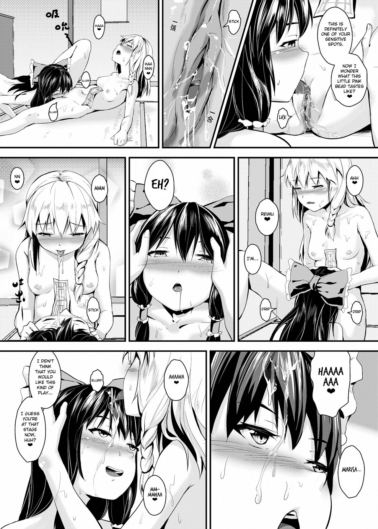 Sweet Summer's Day with Marisa page 11 full