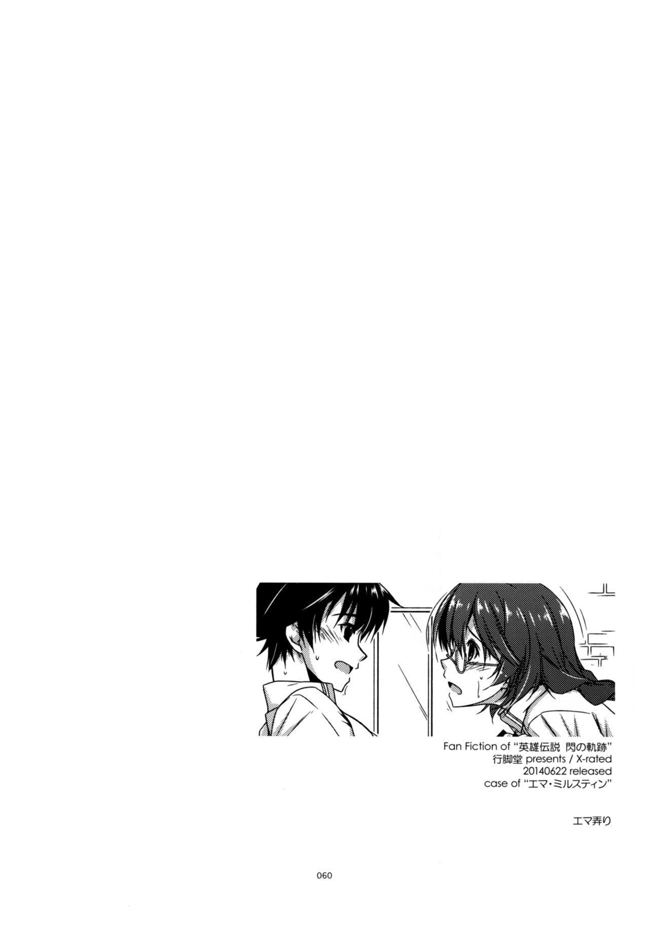 Emma Ijiri page 1 full