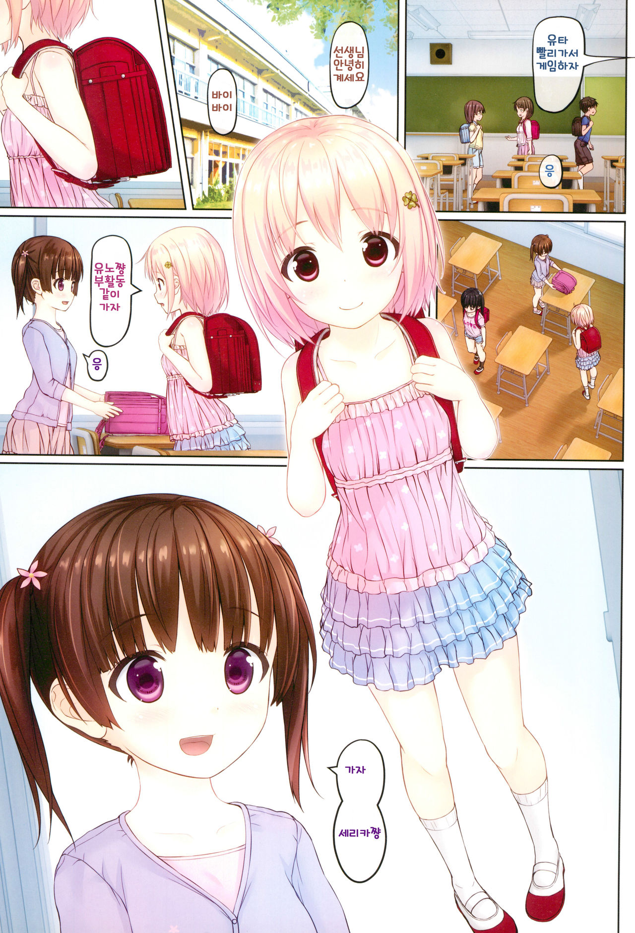 skmzx5 page 3 full