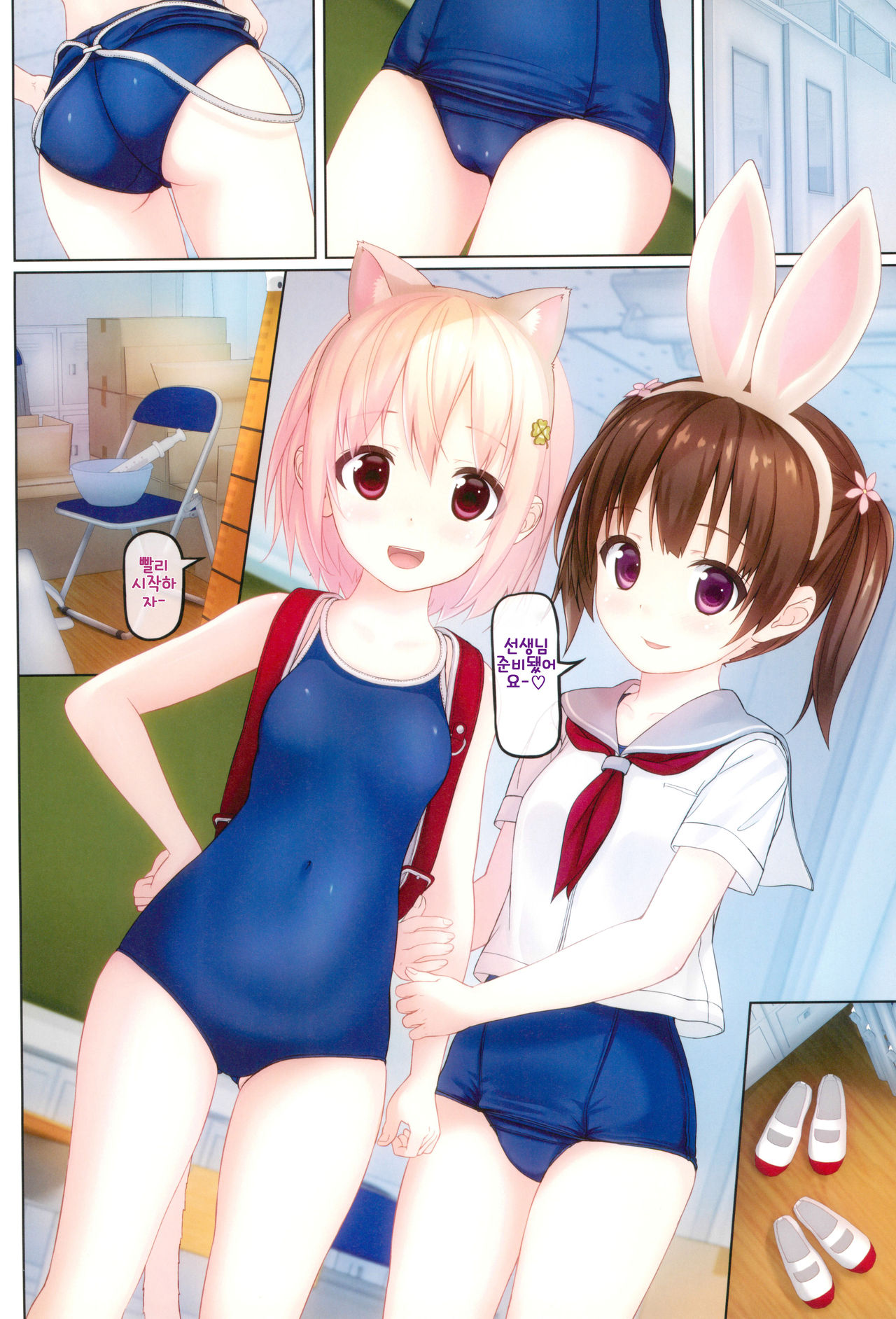skmzx5 page 4 full