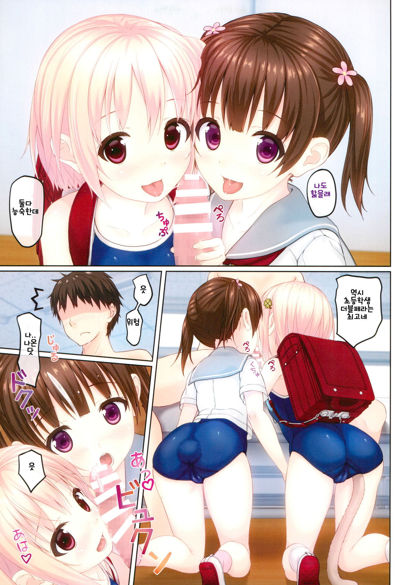 skmzx5 page 7 full