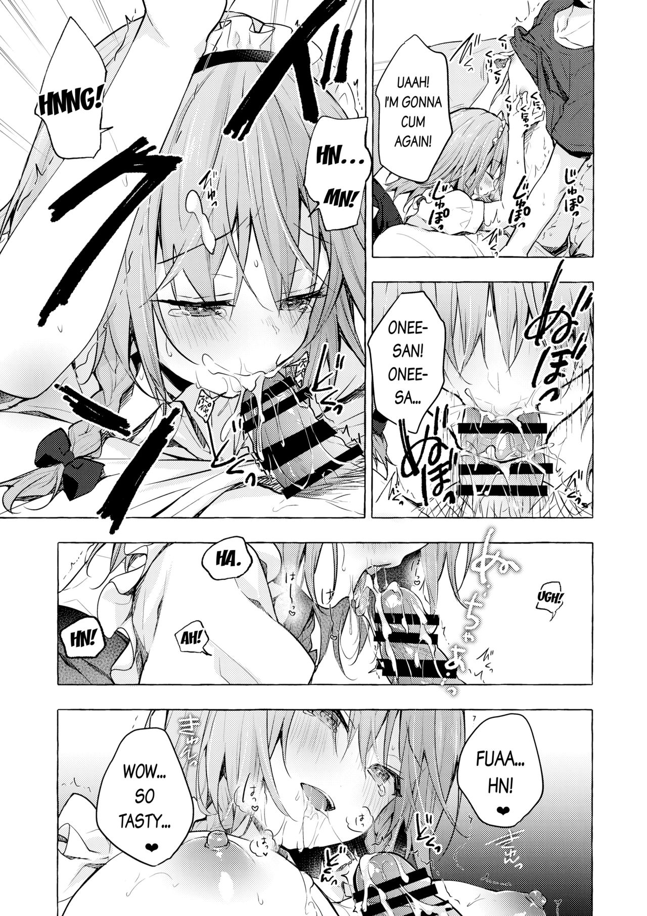 Tonari no Sakuya-san 3 Iyashi Maid Sakuya no Zubuzubu Gohoushi Sex page 10 full