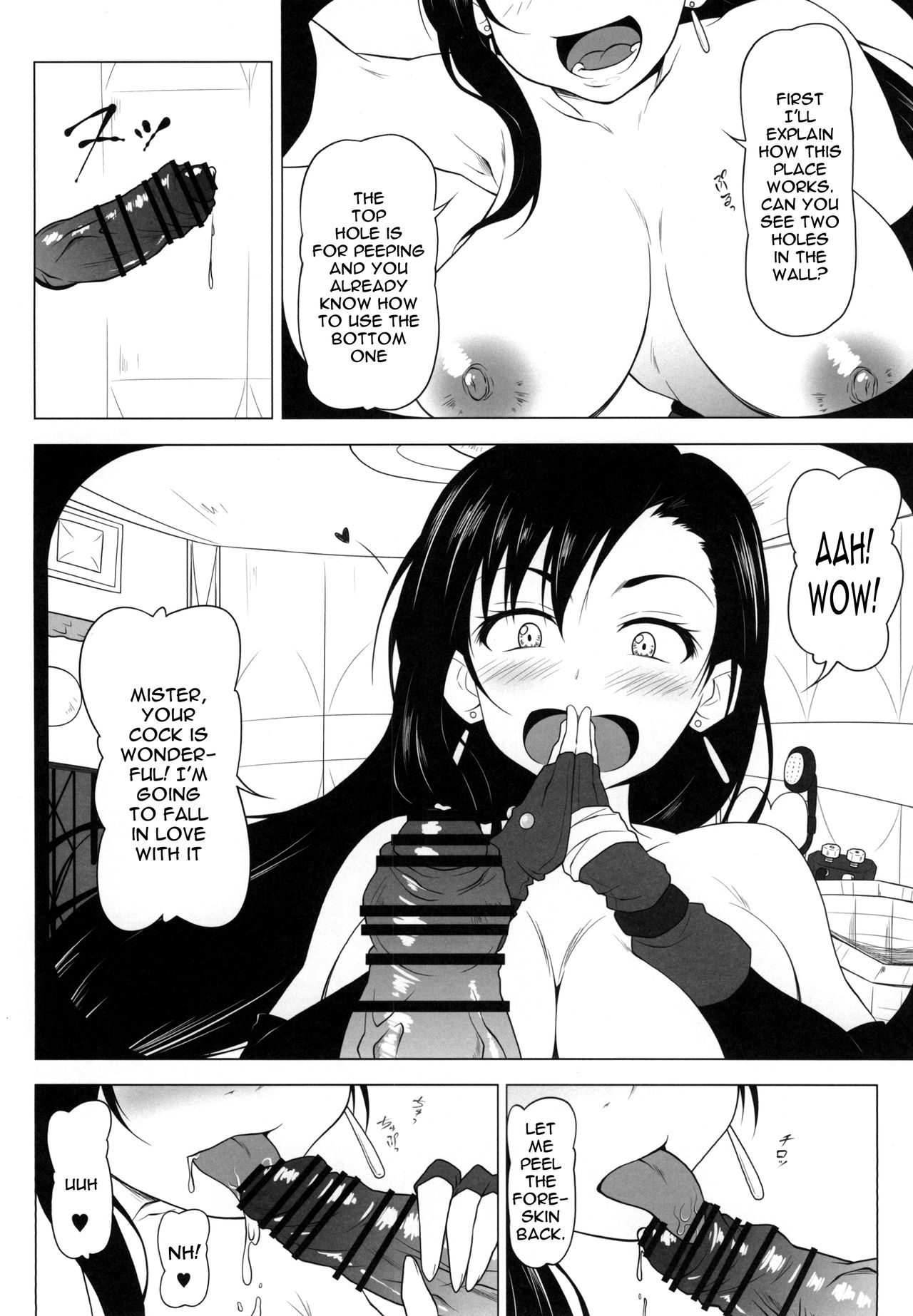 GloryHall page 5 full