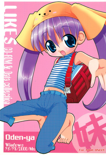 (C60) [Oden-ya (Misooden)] LIKE 5 Imouto cover