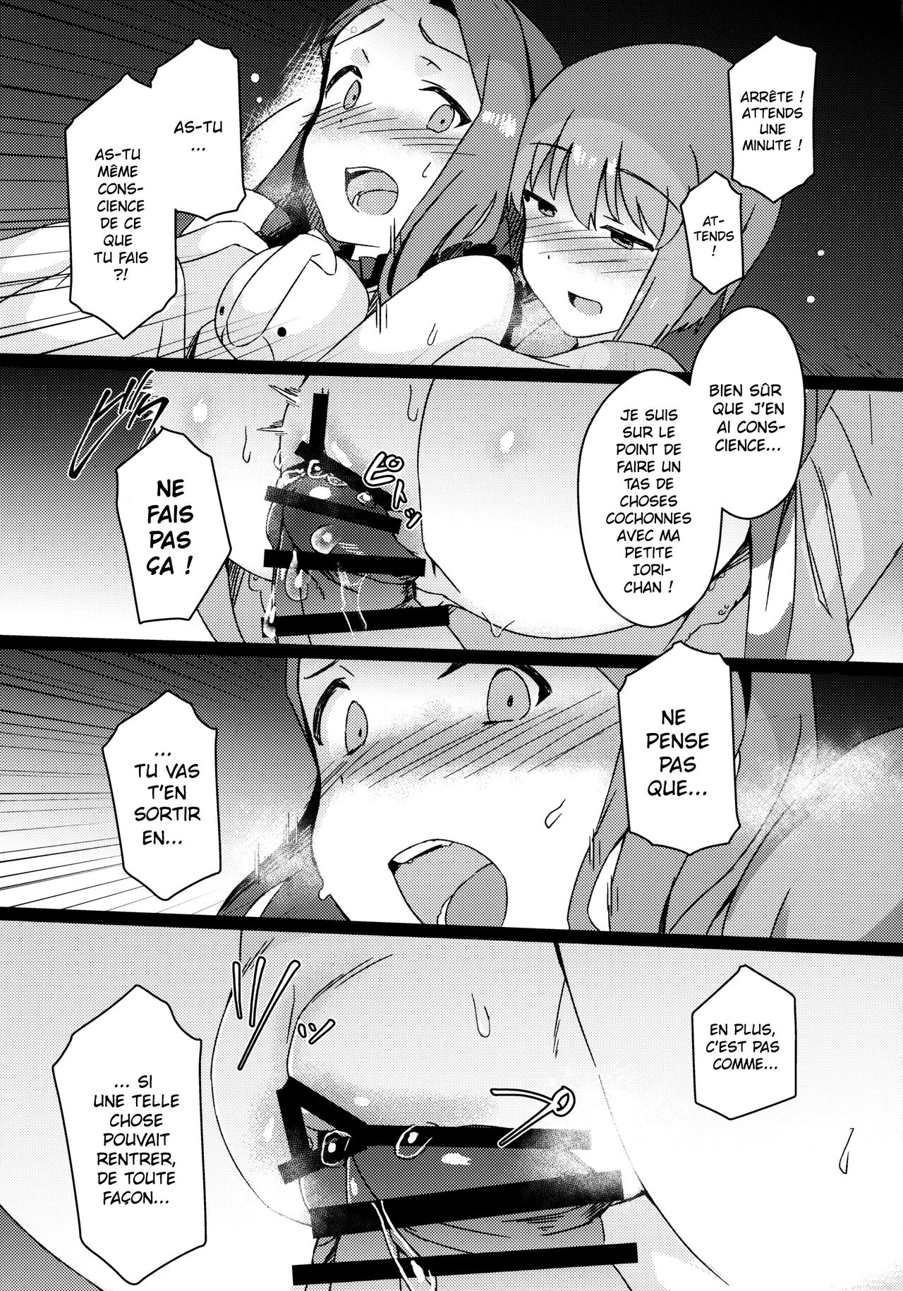 Yuki Chinpo Futanari Yukiho ga Bousou shite Iori to Ecchi shichau Hon page 12 full