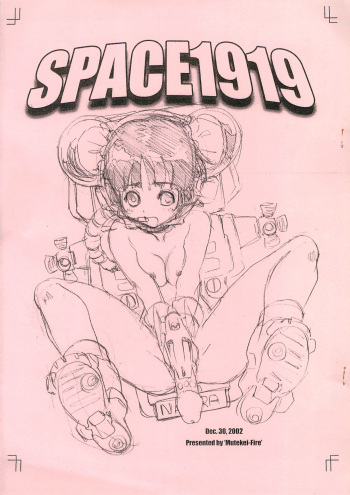(C63) [Mutekei Fire (Yuuichi)] SPACE1919 (Various) cover
