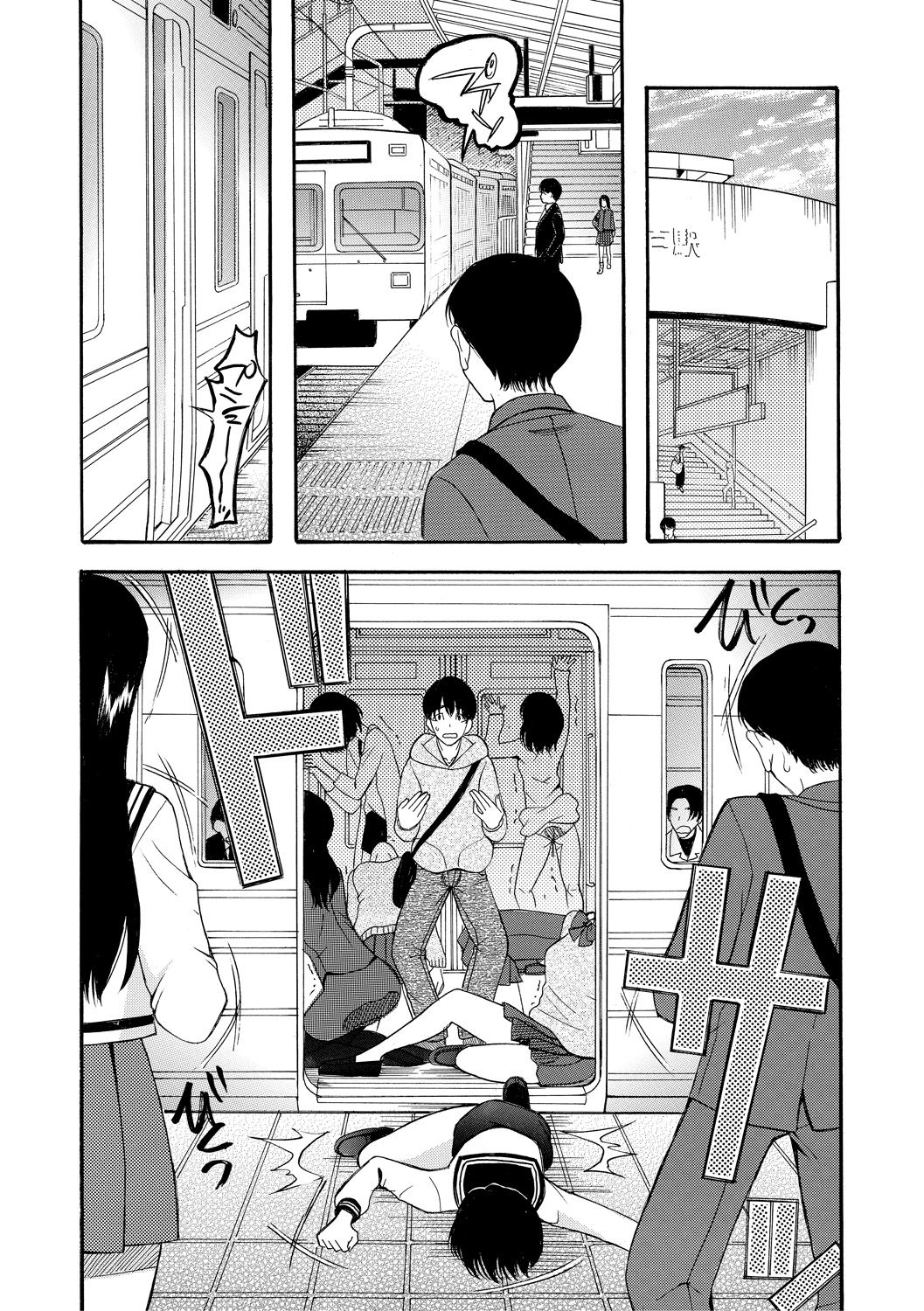 Kairaku Shouten <Onee-sama Meguri> page 3 full
