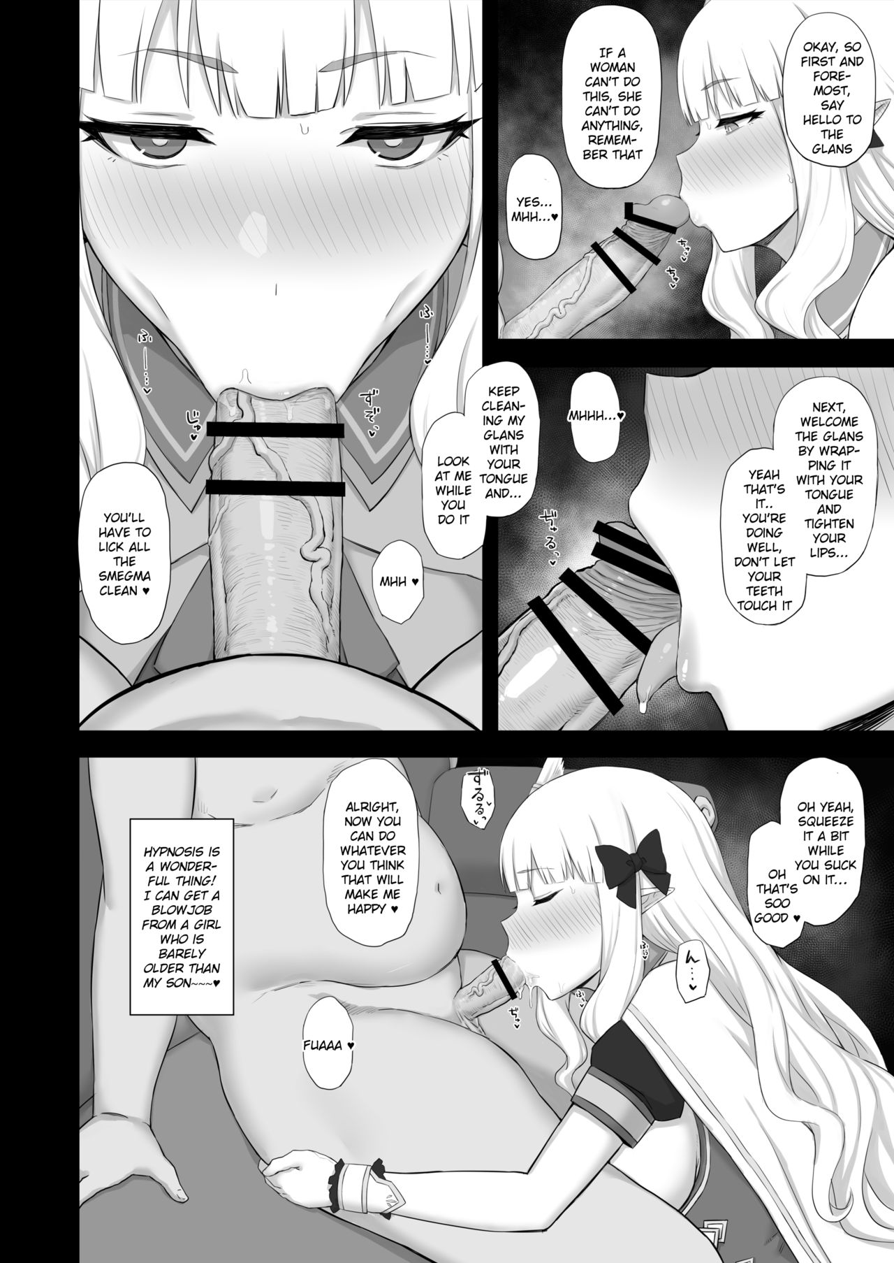 Hypnotized Princess page 7 full