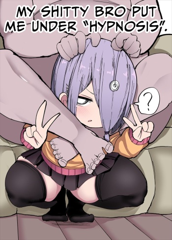 [Izumo Gasshuukoku (Momomo)] Kuso Aniki ga Saimin toka Iidashita. | My Shitty Bro Put Me Under Hypnosis. [English] {Hennojin} [Decensored] cover