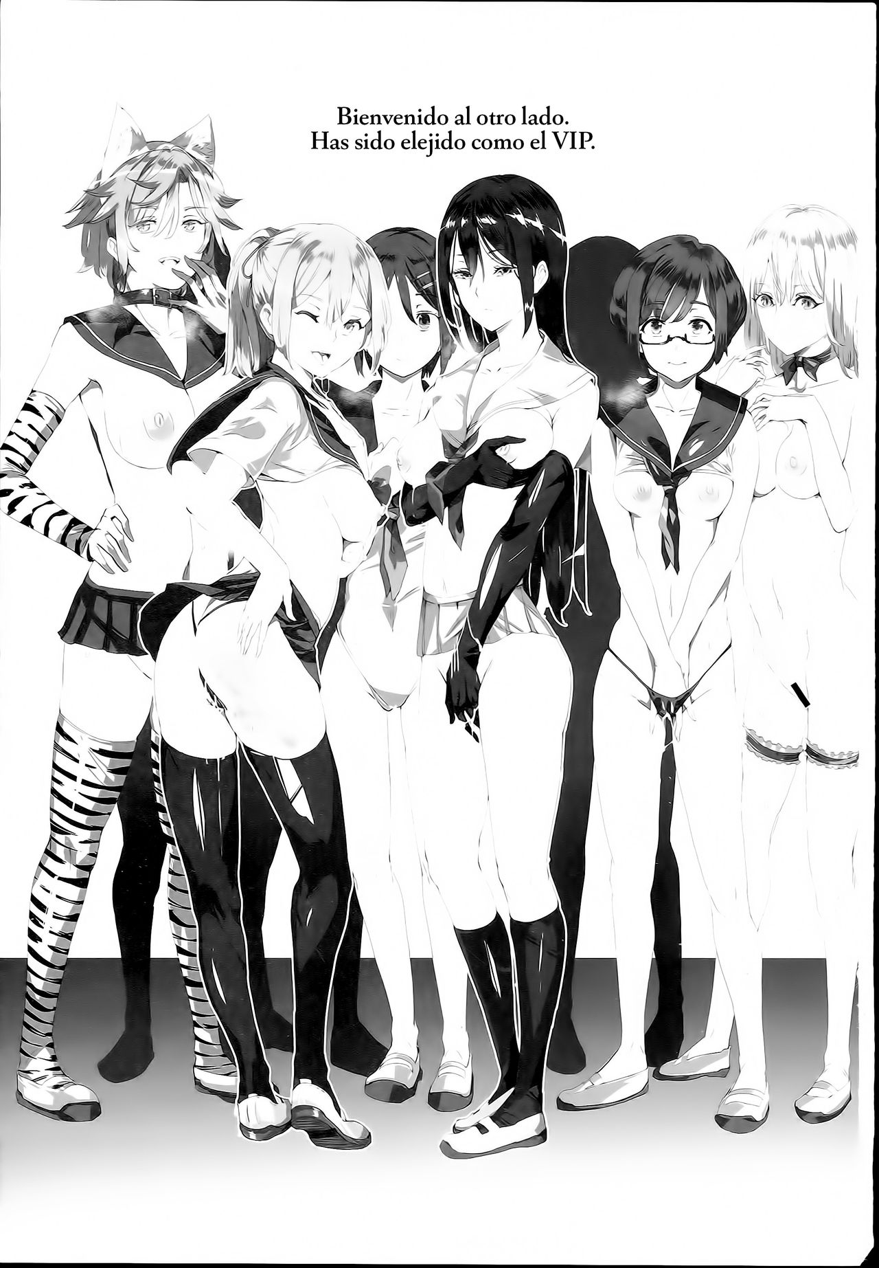 Kyuu Kousha Ura Bunkasai #1 -Totsuzen no Shoutai- page 3 full