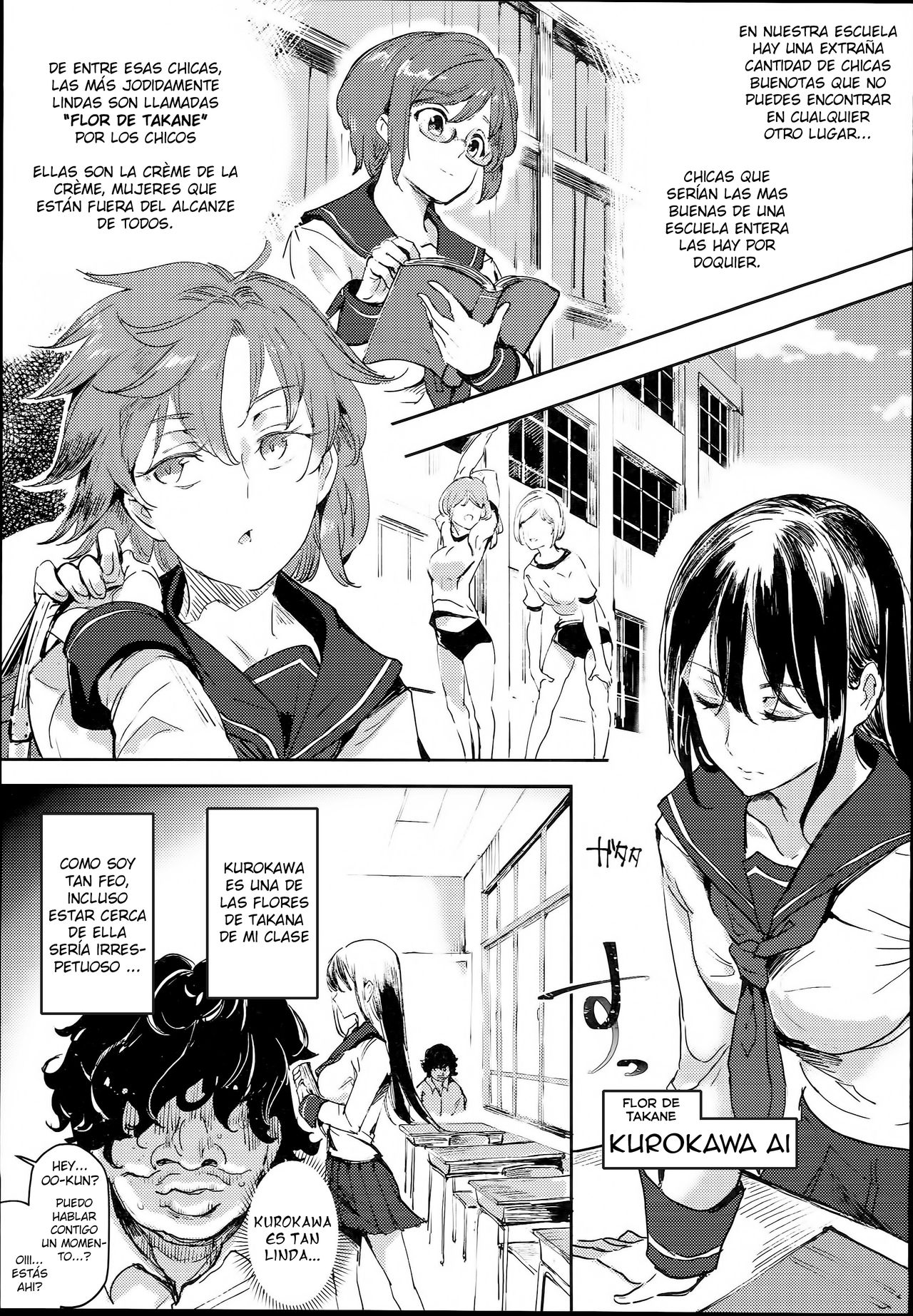 Kyuu Kousha Ura Bunkasai #1 -Totsuzen no Shoutai- page 5 full