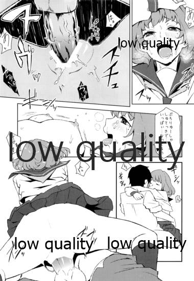 Kaede-san  to Sailor Fuku page 12 full