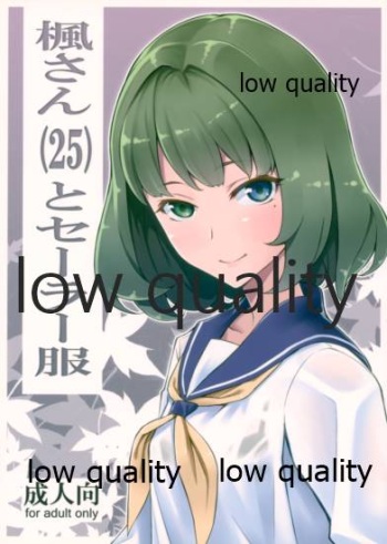(iDOL SURVIVAL2) [Santa Fe Radio (tkhs)] Kaede-san (25) to Sailor Fuku (THE IDOLM@STER CINDERELLA GIRLS) cover