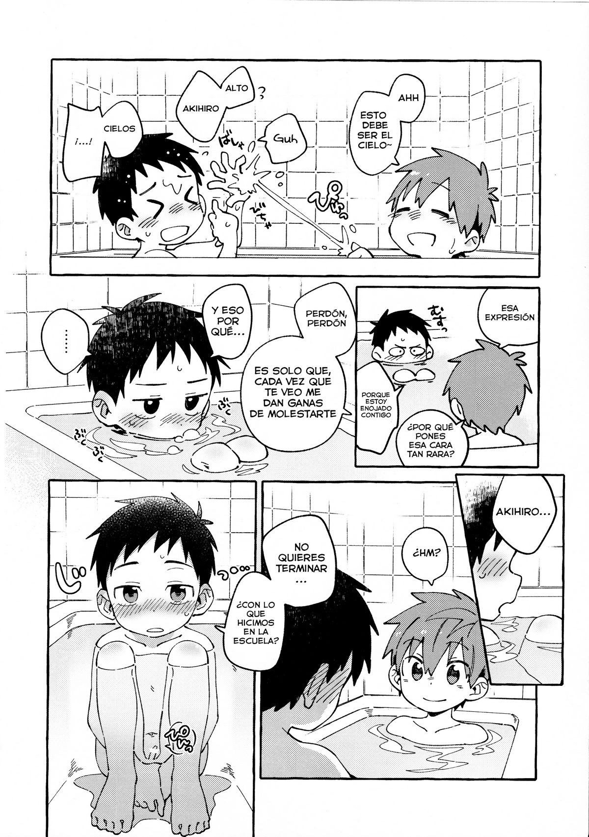 Tomodachi to Jikken Shite Miru Hon. Zenpen page 11 full
