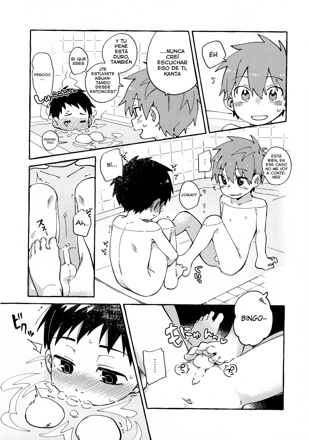 Tomodachi to Jikken Shite Miru Hon. Zenpen page 12 full