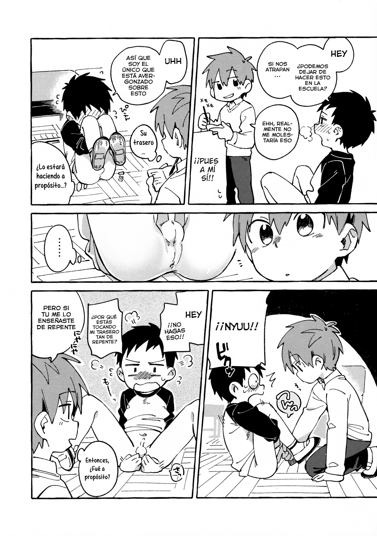Tomodachi to Jikken Shite Miru Hon. Zenpen page 5 full