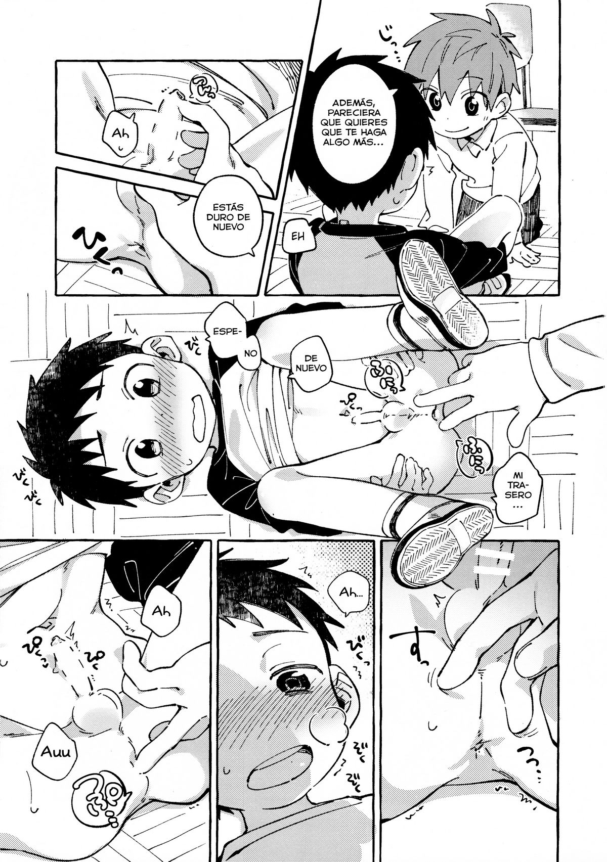 Tomodachi to Jikken Shite Miru Hon. Zenpen page 6 full