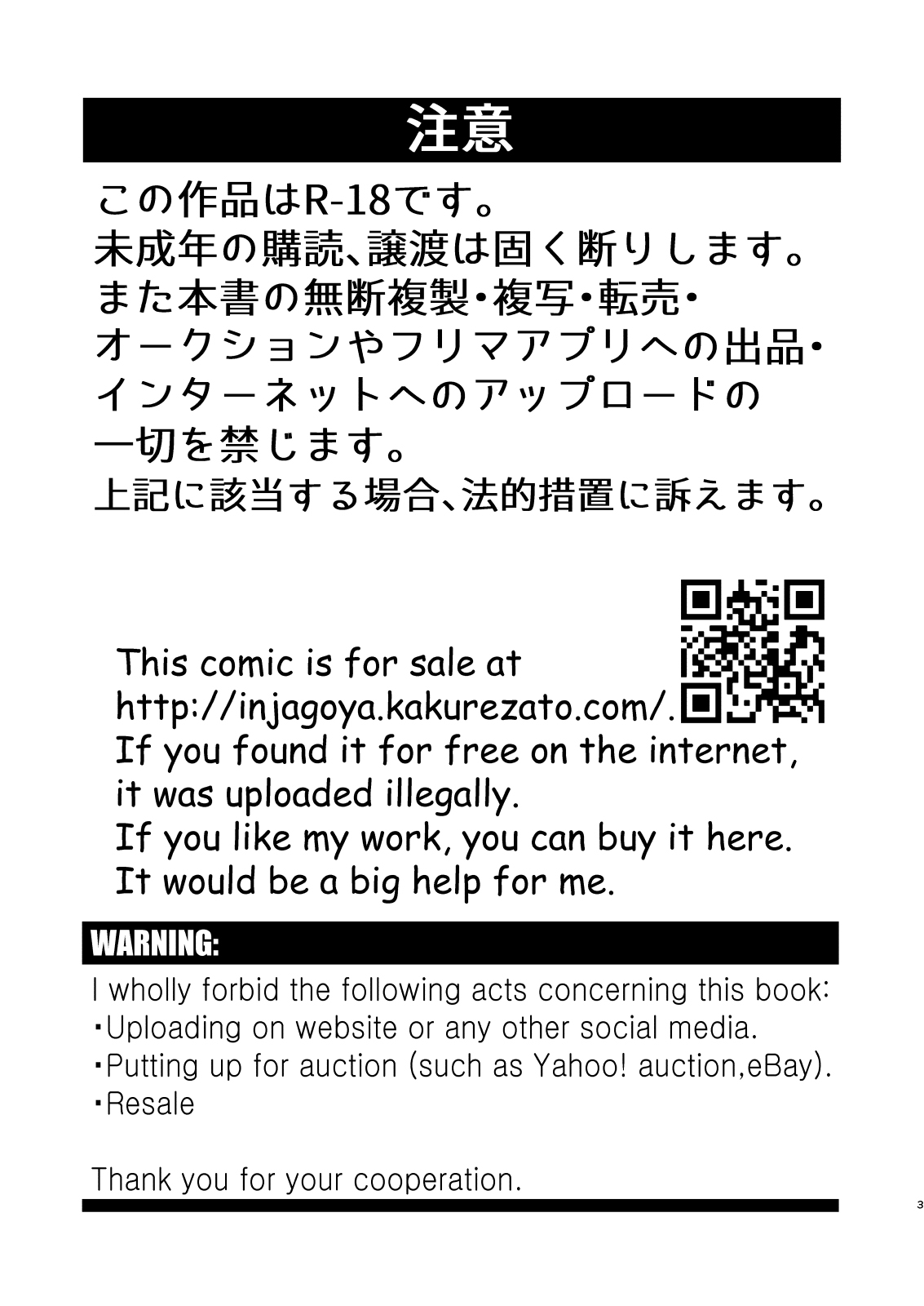 Kake-san! page 3 full