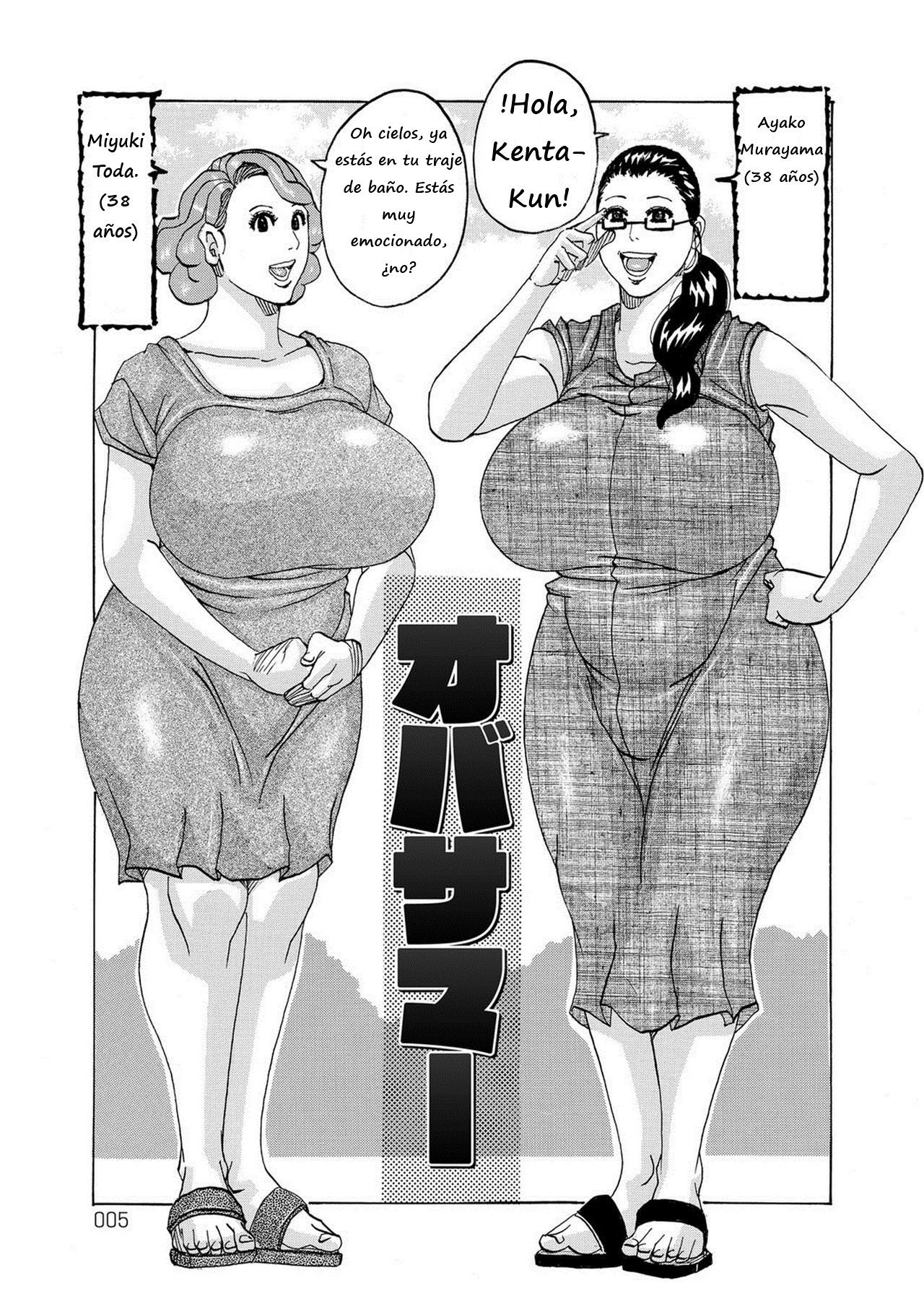 HareBare Harenchi Ch. 1 page 4 full