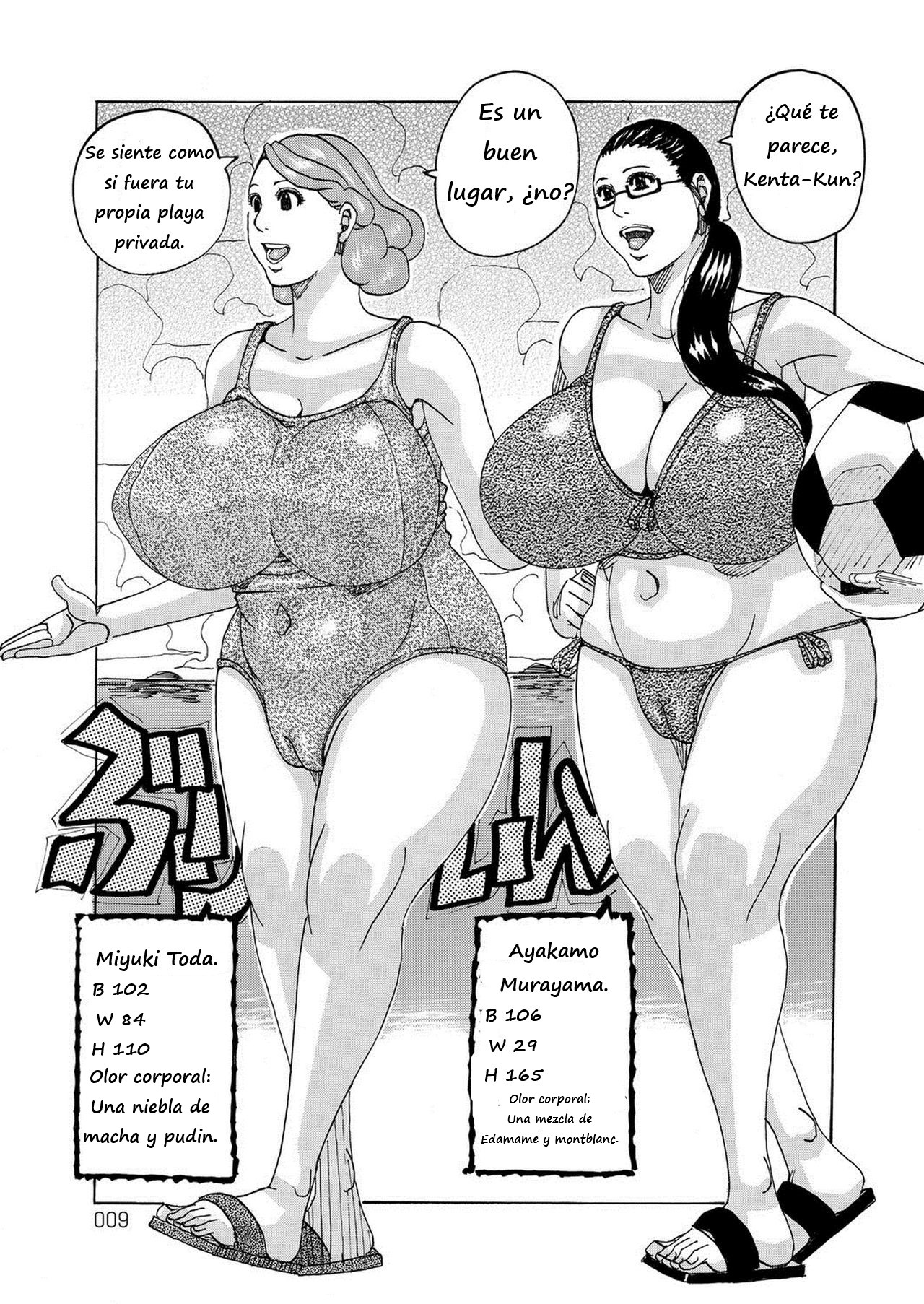 HareBare Harenchi Ch. 1 page 8 full