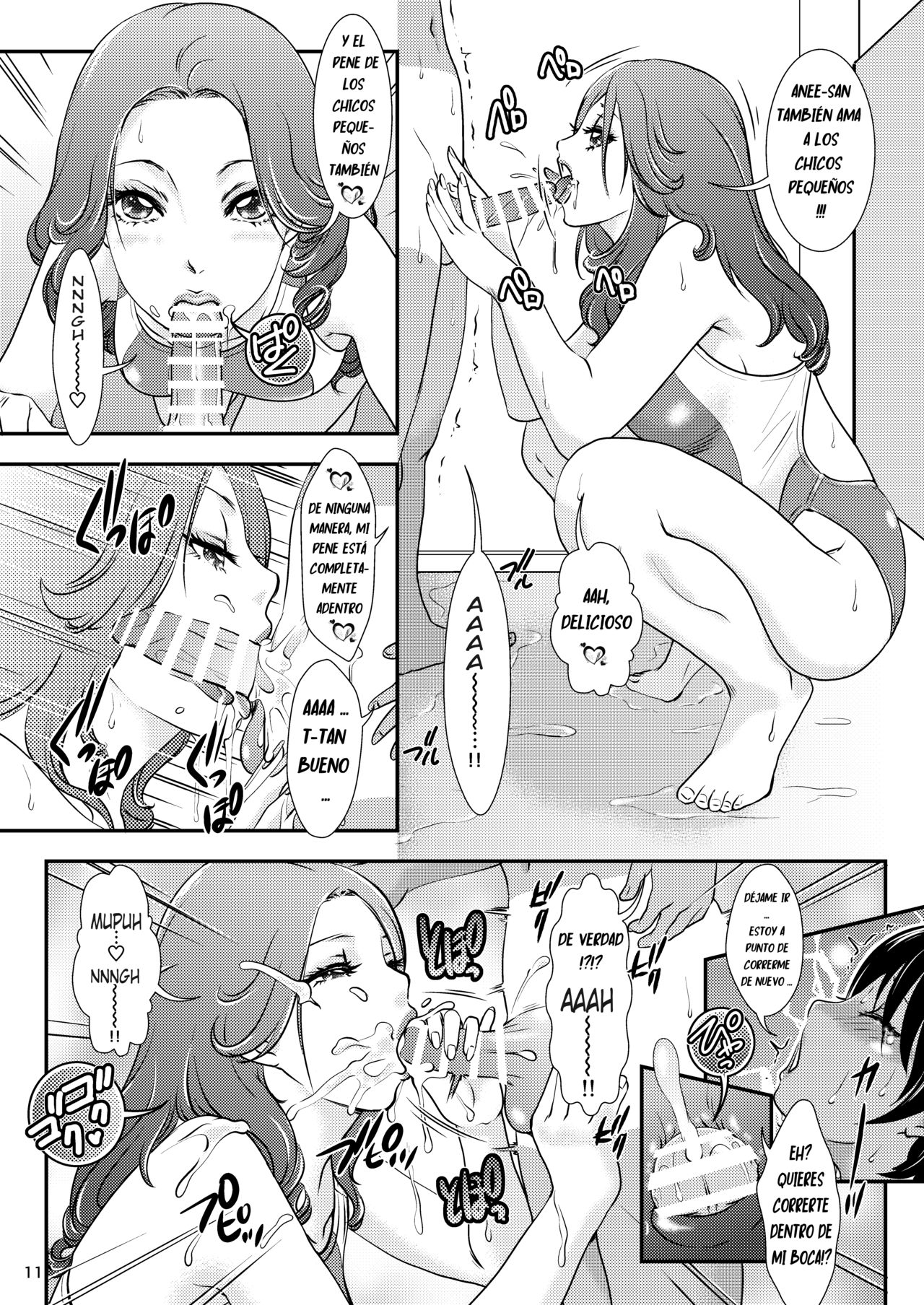 BEHAVIOUR+14 ~SWEET SWIMSUIT~ page 11 full