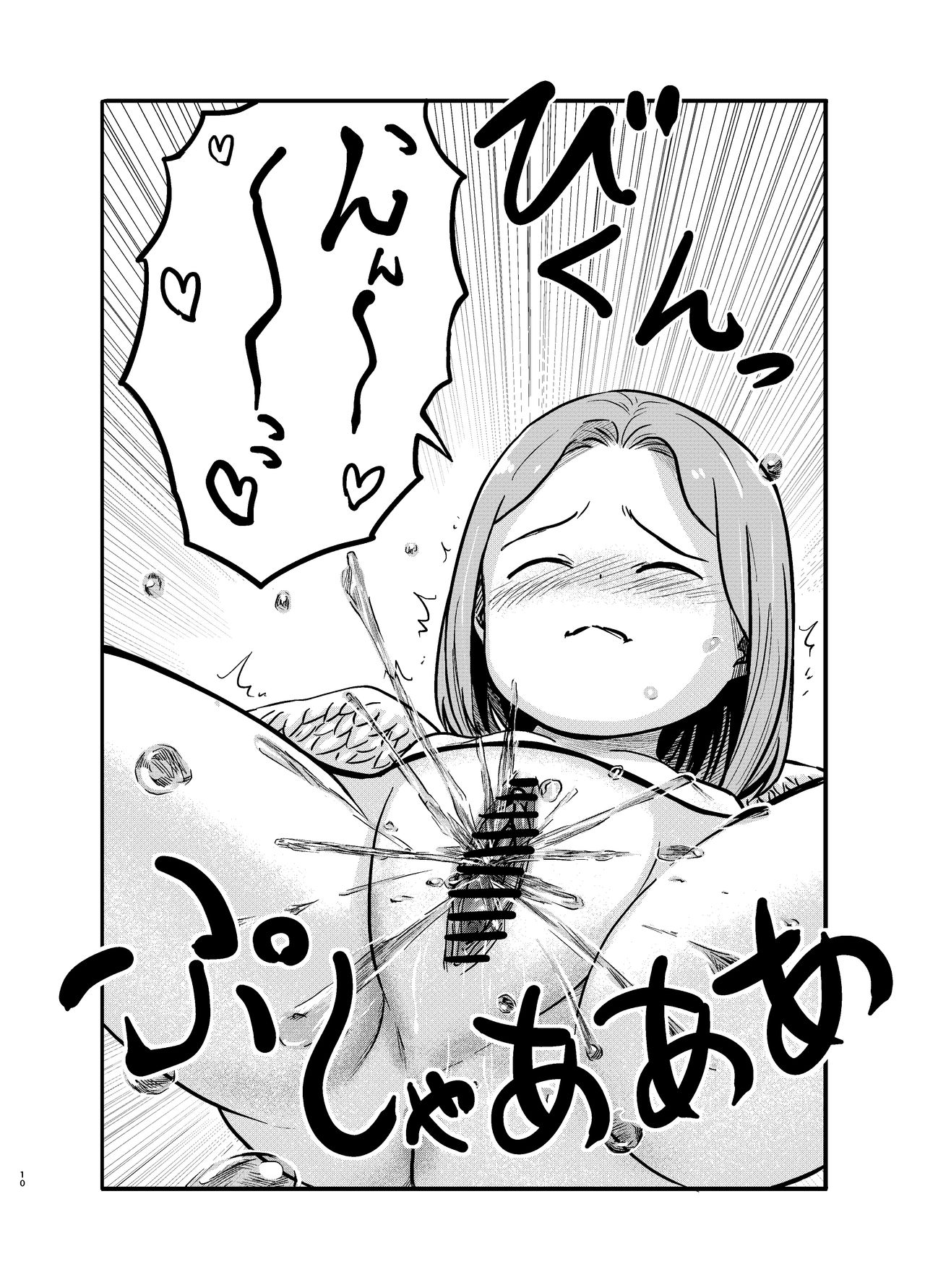 Yuri Tenshi no Futari ga Ecchi na Koto o Suru Manga page 10 full