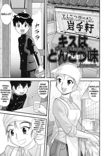 [Gotoh Juan] Kiss wa Tonkotsu Aji | A Pork Flavored Kiss (Doutei Hakusho) [German] [H-Senpai] [Decensored] cover