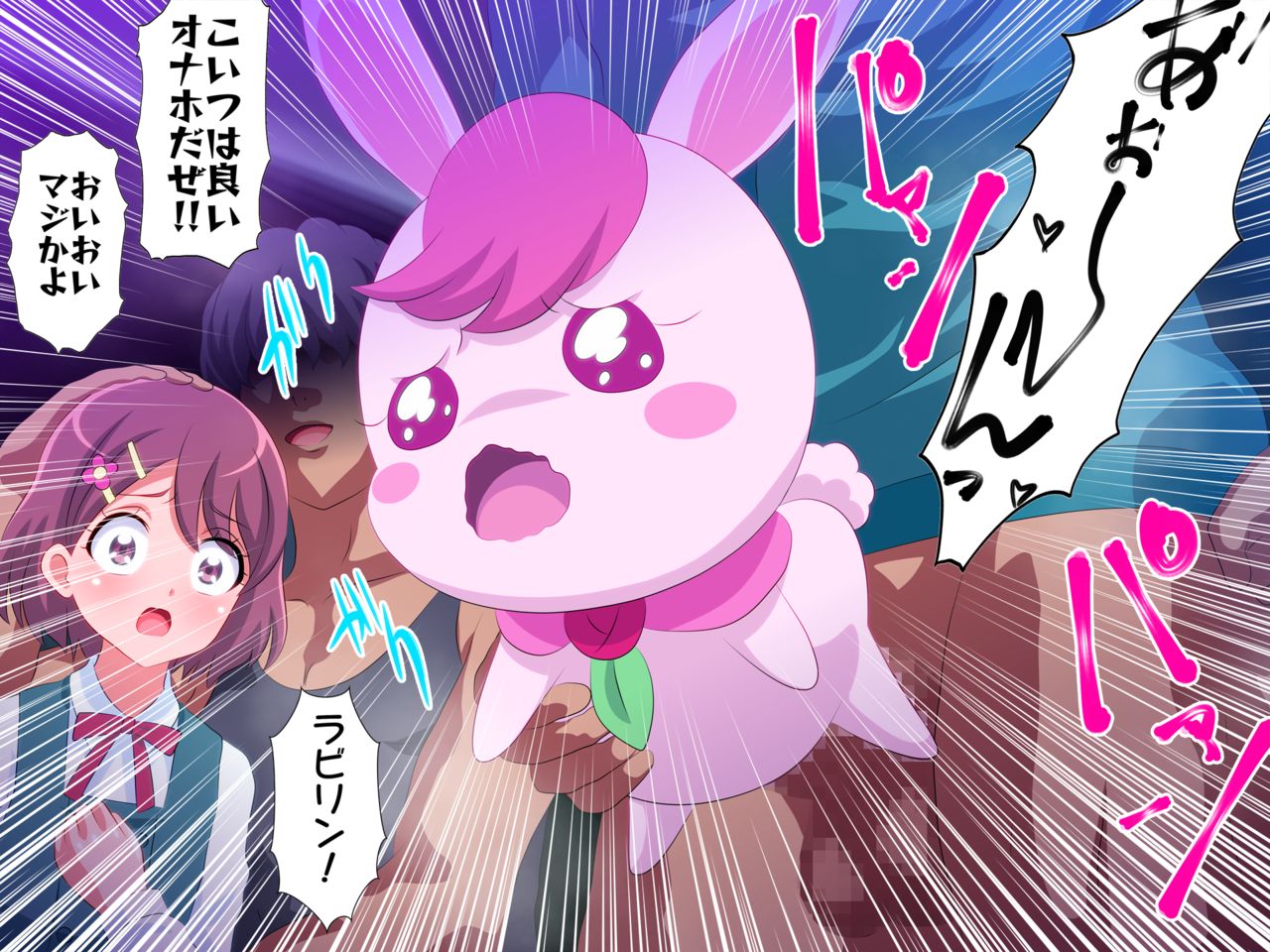NodoKankin page 8 full