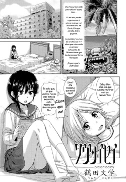 Soutaisei | Relativity