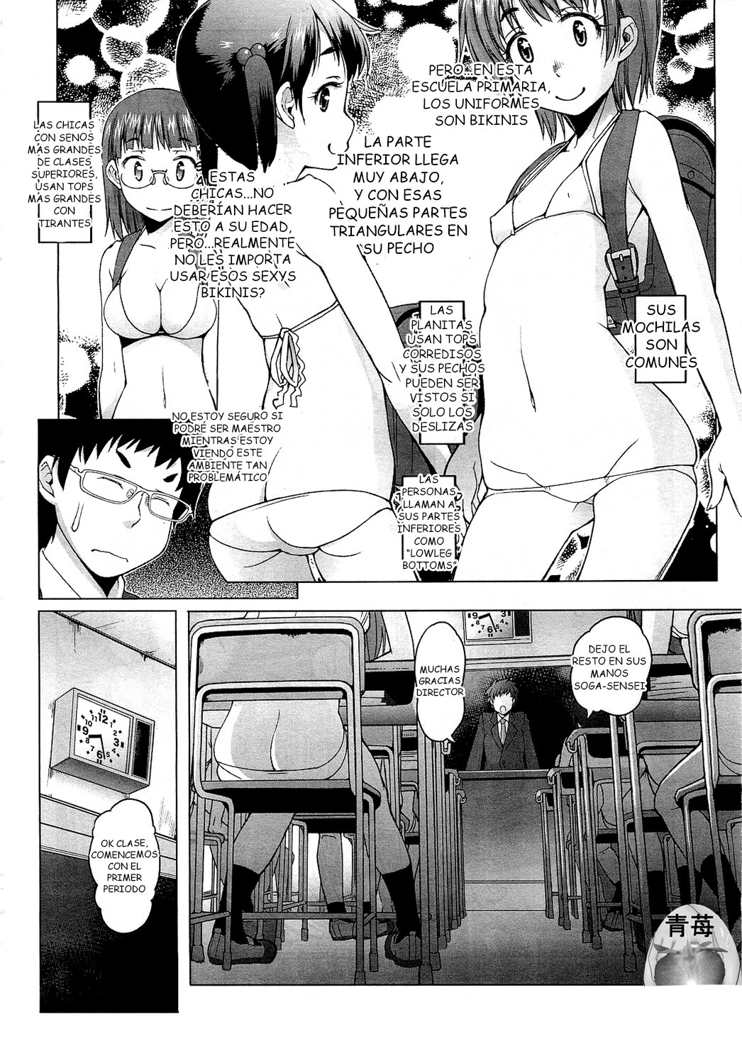 Shiritsu Lowleg Shougakkou Ch. 1 - Page 2 - Comic Porn XXX