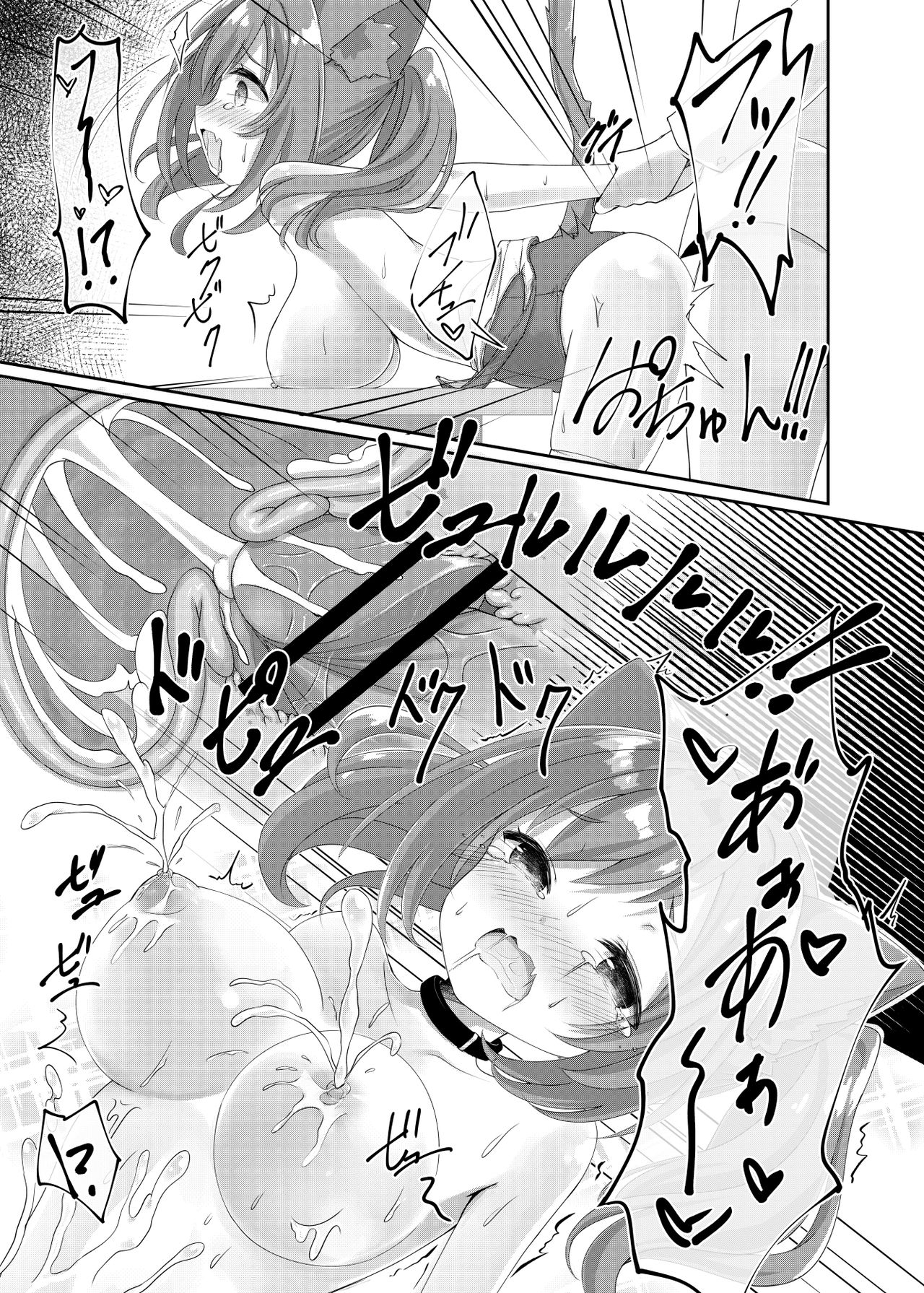 Azur Angel ~Mizugi Hen~ page 12 full