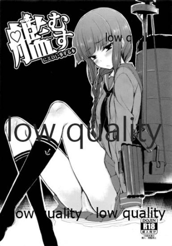 (C84) [nosi+ura (Rage, Miyamoto Issa)] Kanmusu ni Eroi Koto Suru Hon (Kantai Collection -KanColle-) cover