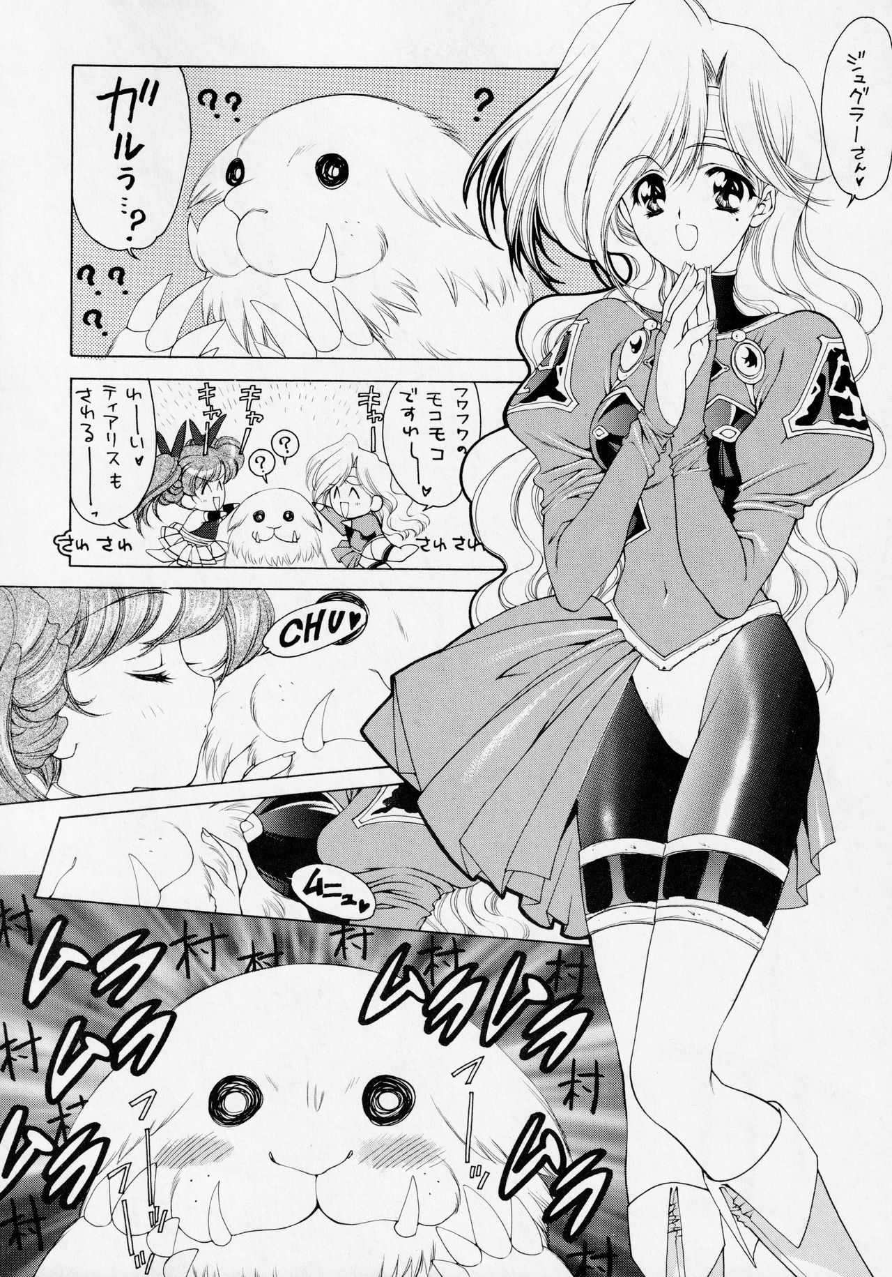 Druggers High!! V page 11 full