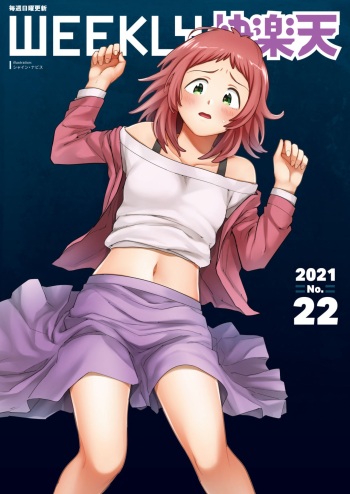 WEEKLY Kairakuten 2021 No.22 cover