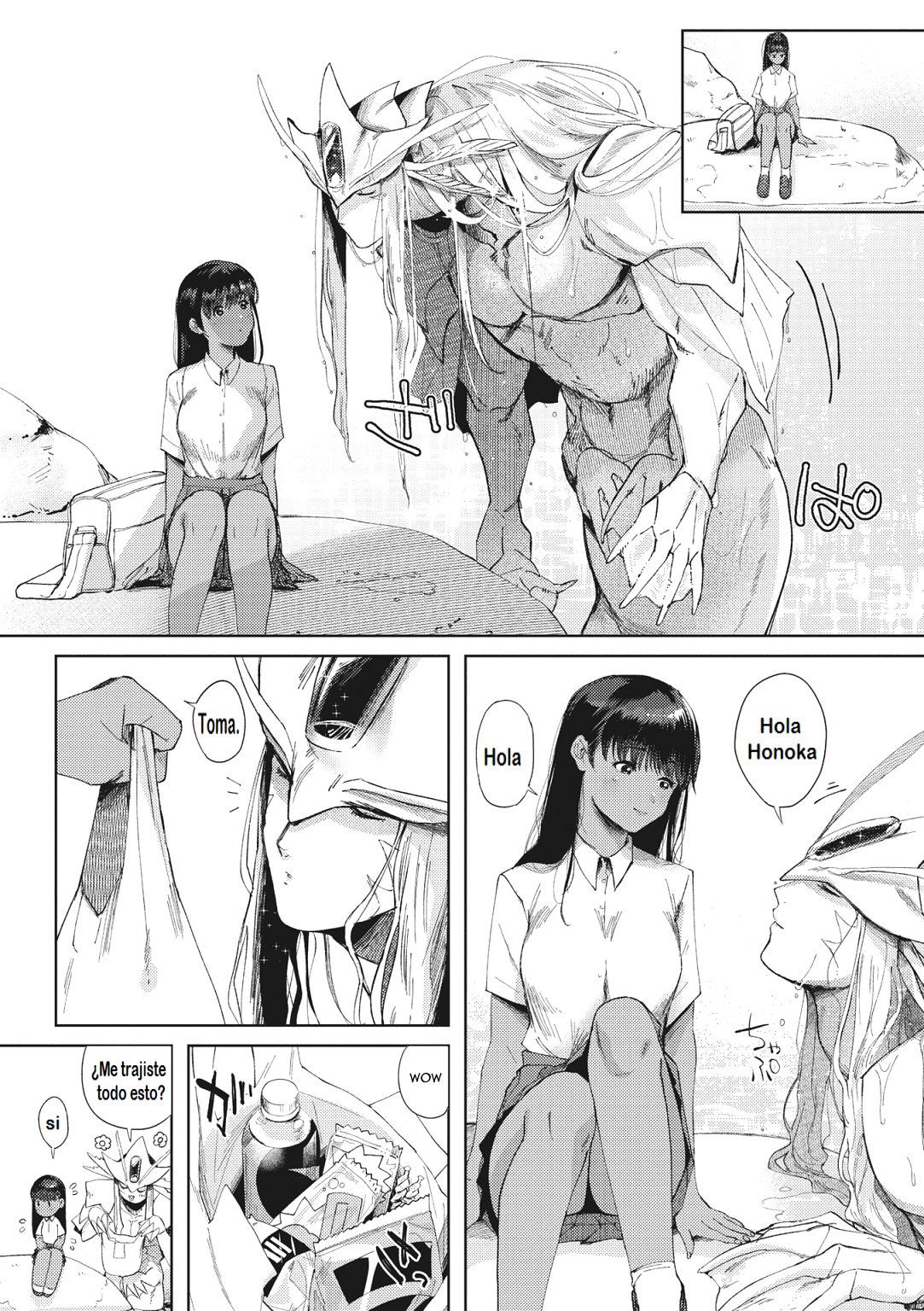 Junai | Pure wet love page 4 full