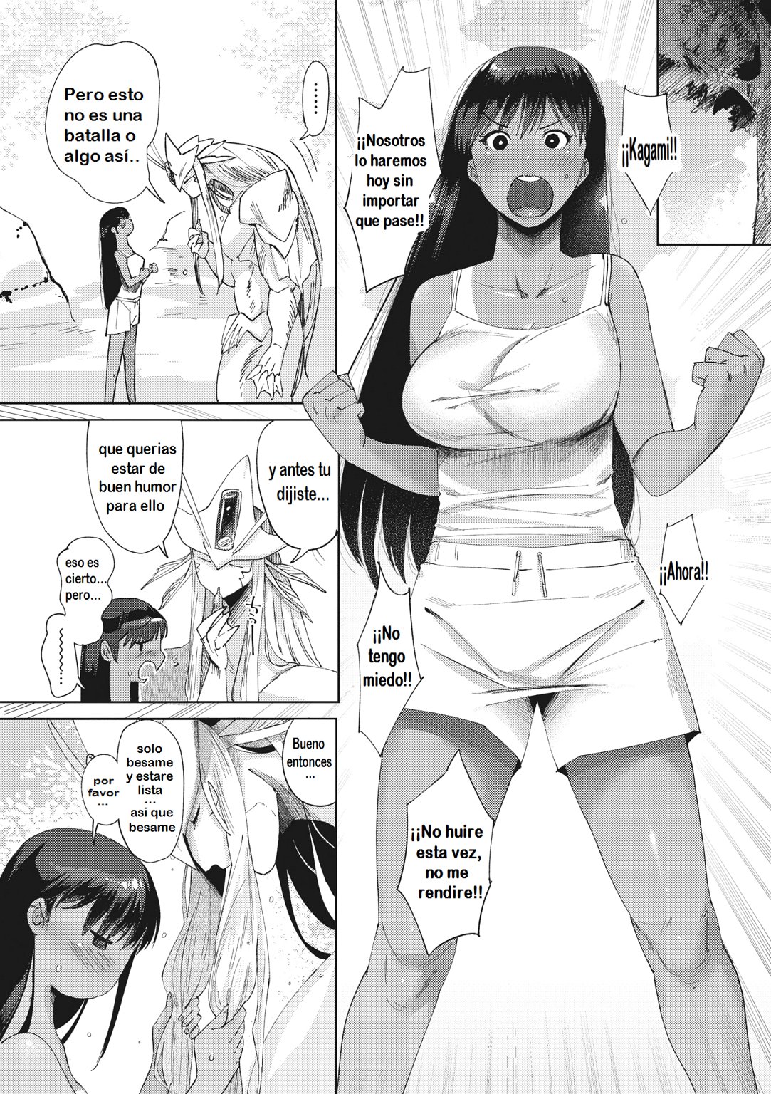 Junai | Pure wet love page 7 full