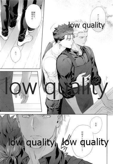 parfum page 12 full