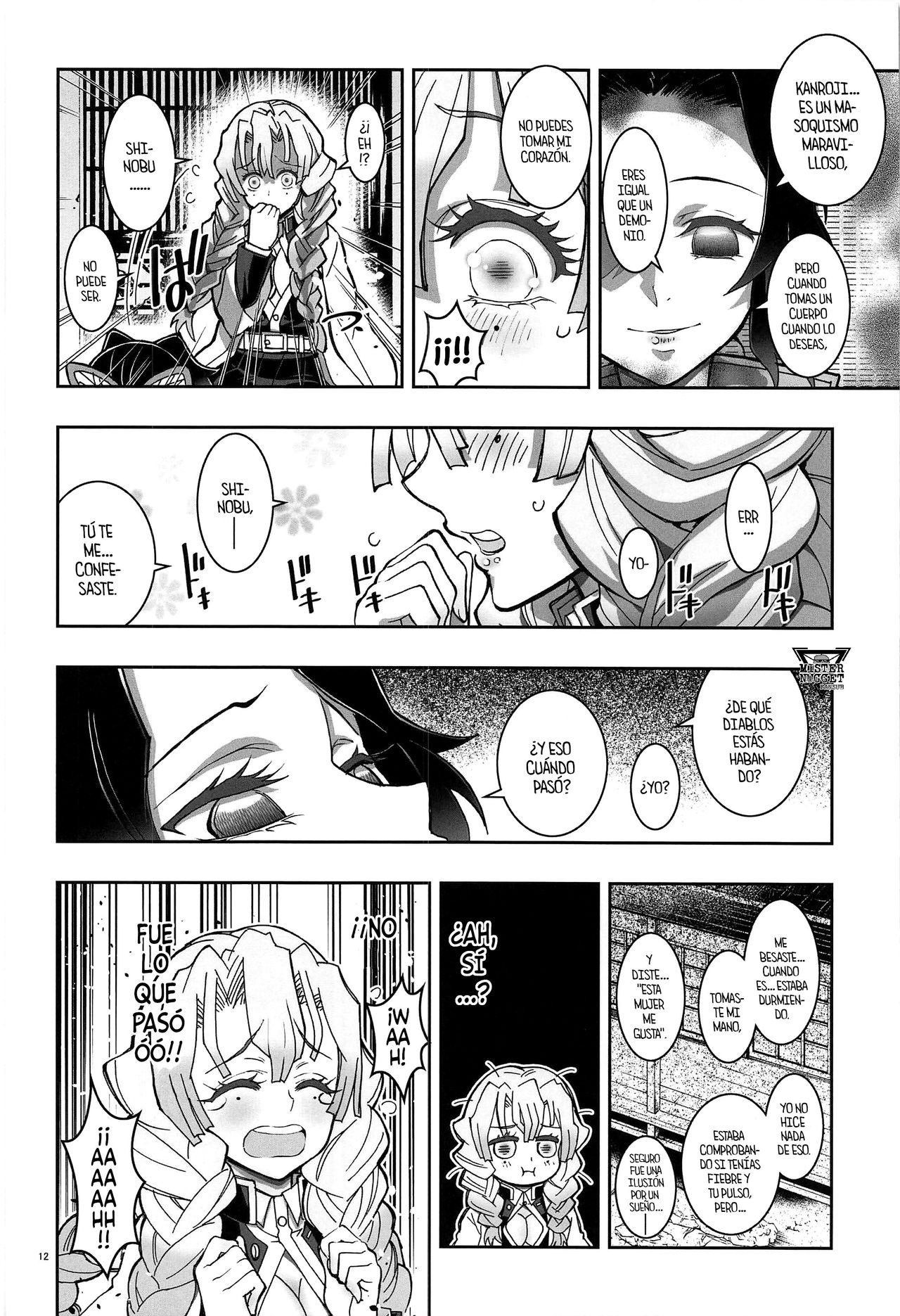 Mushi x Koi LOVERS page 11 full