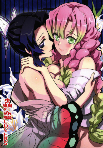 (C97) [Project Harakiri (Kaishaku)] Mushi x Koi LOVERS (Kimetsu no Yaiba) [Spanish] [Mister Nugget] cover