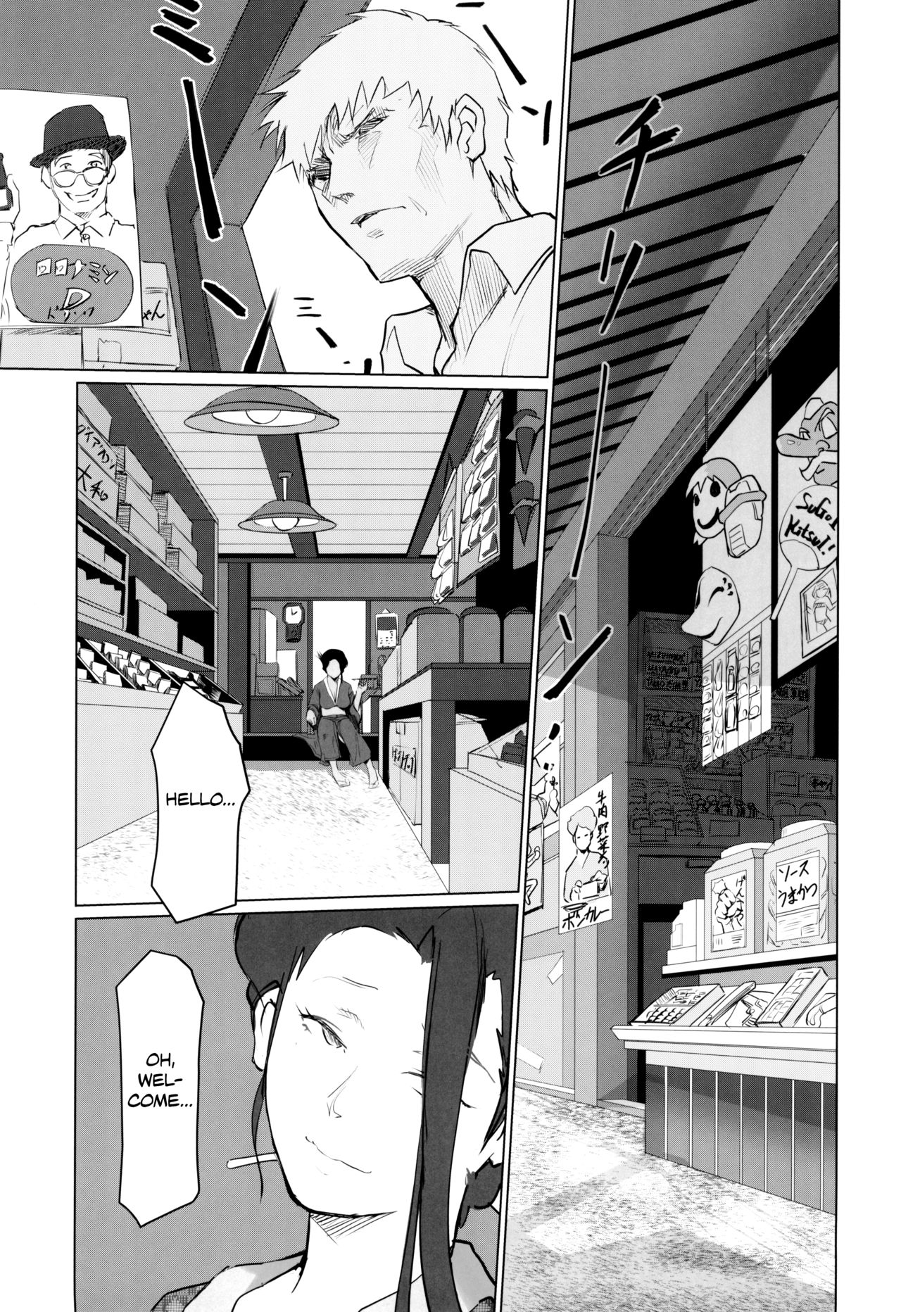 Gekkouchou Dagashi-ya-hen | Moonlight's Records: The Candy Store Chapter page 6 full