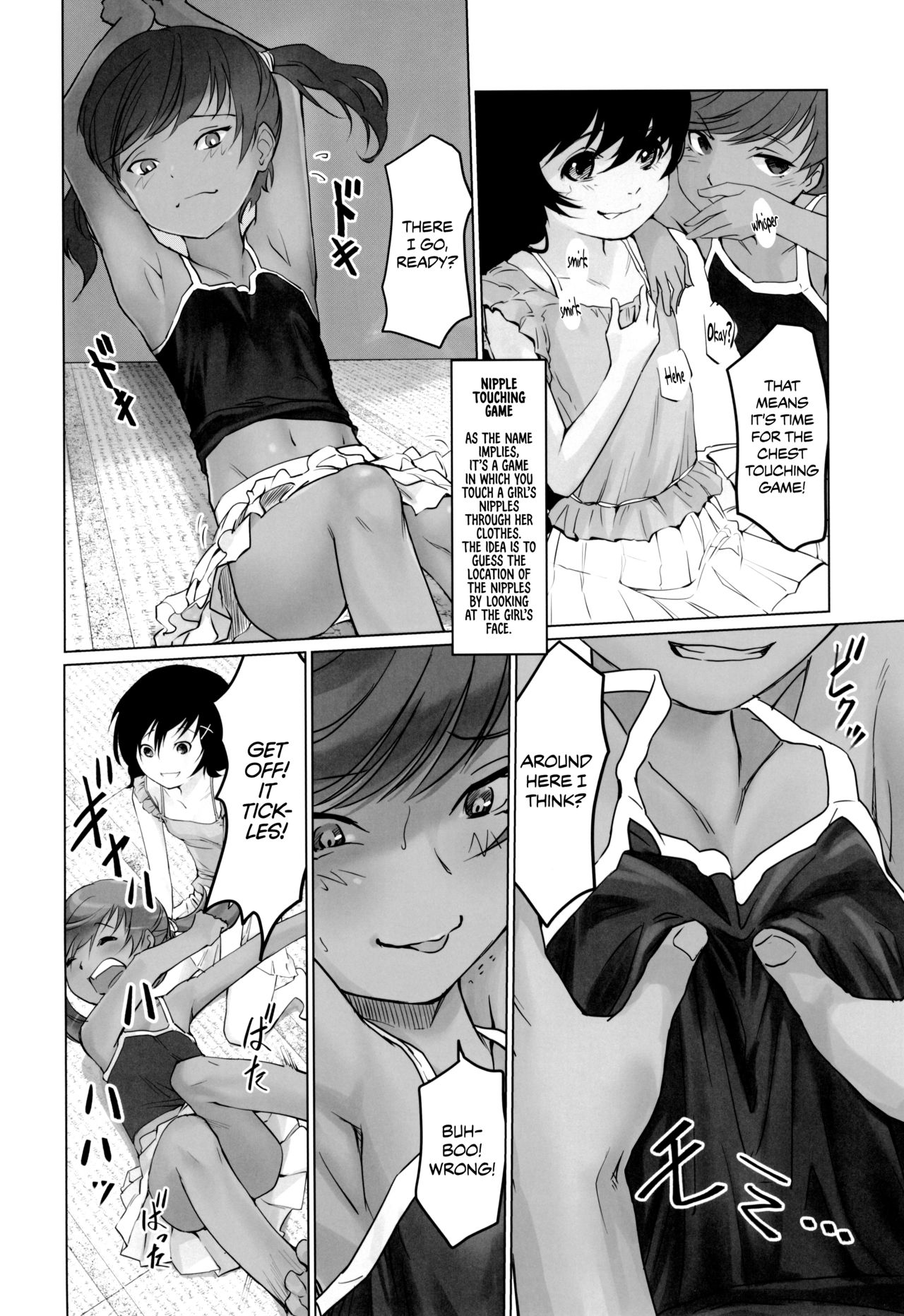 Gekkouchou Dagashi-ya-hen | Moonlight's Records: The Candy Store Chapter page 9 full