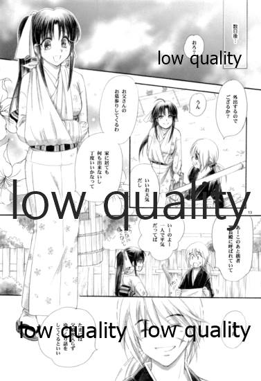 RYUHA 5 page 12 full