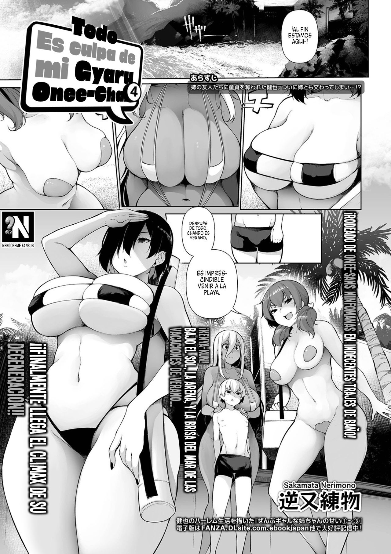 Zenbu Gal na Nee-chan no Sei 4 | Todo es culpa de mi Gyaru Onee-chan 4 page 1 full